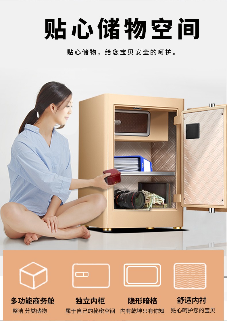 家用包管箱怎样选购？？？？？？？